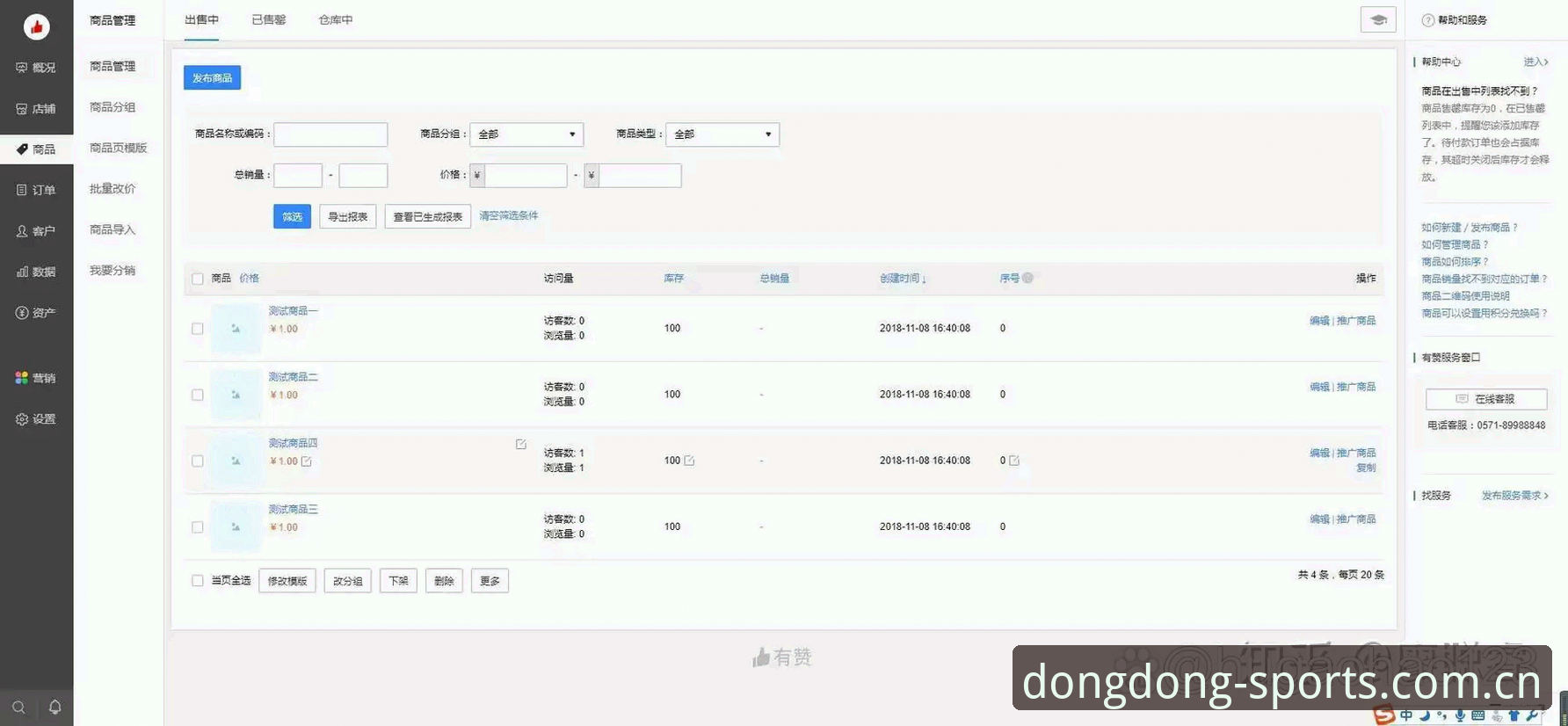 乐动体育投注官网手机版vsPC端：新手该选哪个？全面对比与选择指南